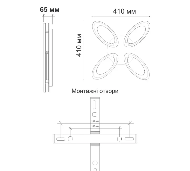 Люстра світлодіодна з пультом ROOM 60W
