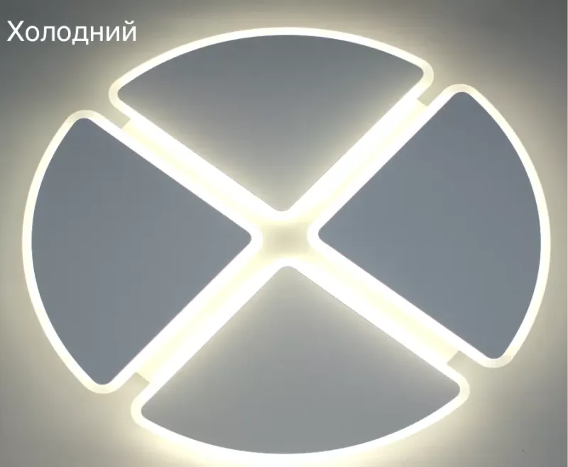Смарт світильник світлодіодний AERO round 70W