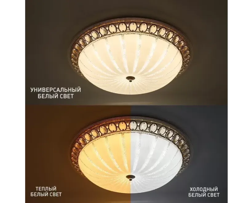 Смарт світильник світлодіодний CASABLANCA GOLD 72W