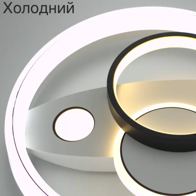 Смарт світильник світлодіодний LORA DOUBLE 80W круг