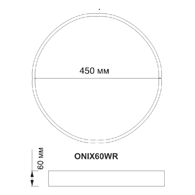 Смарт світильник світлодіодний ONIX 60W круг білий