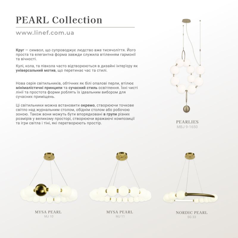 Дизайнерська люстра із серії Mysa Pearl 60 см на 3 світлових режими