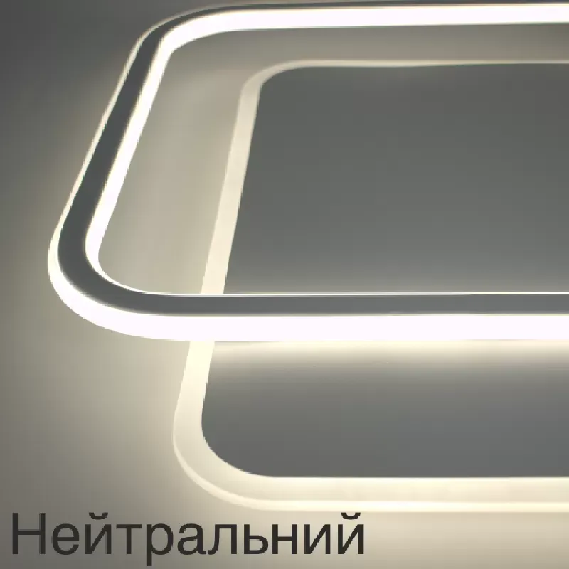 Смарт світильник світлодіодний STANDART 80W квадрат Ø 47.5 см