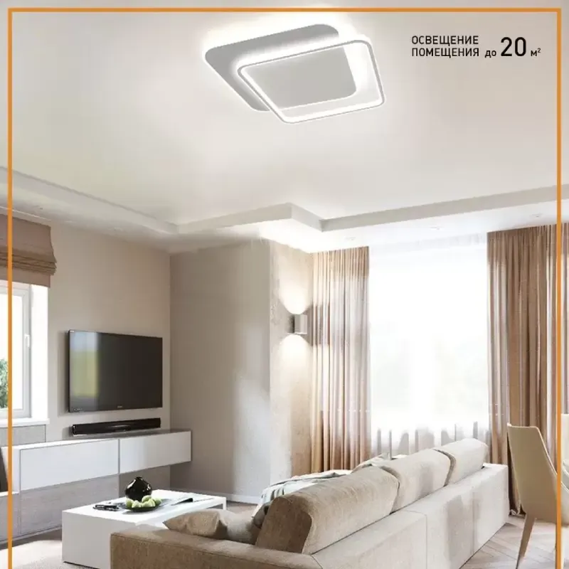 Смарт світильник світлодіодний STANDART 80W квадрат Ø 47.5 см