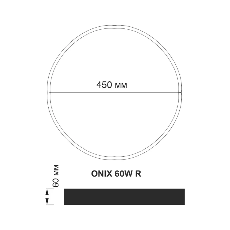 Люстра світлодіодна ONIX 60W кругла чорного кольору