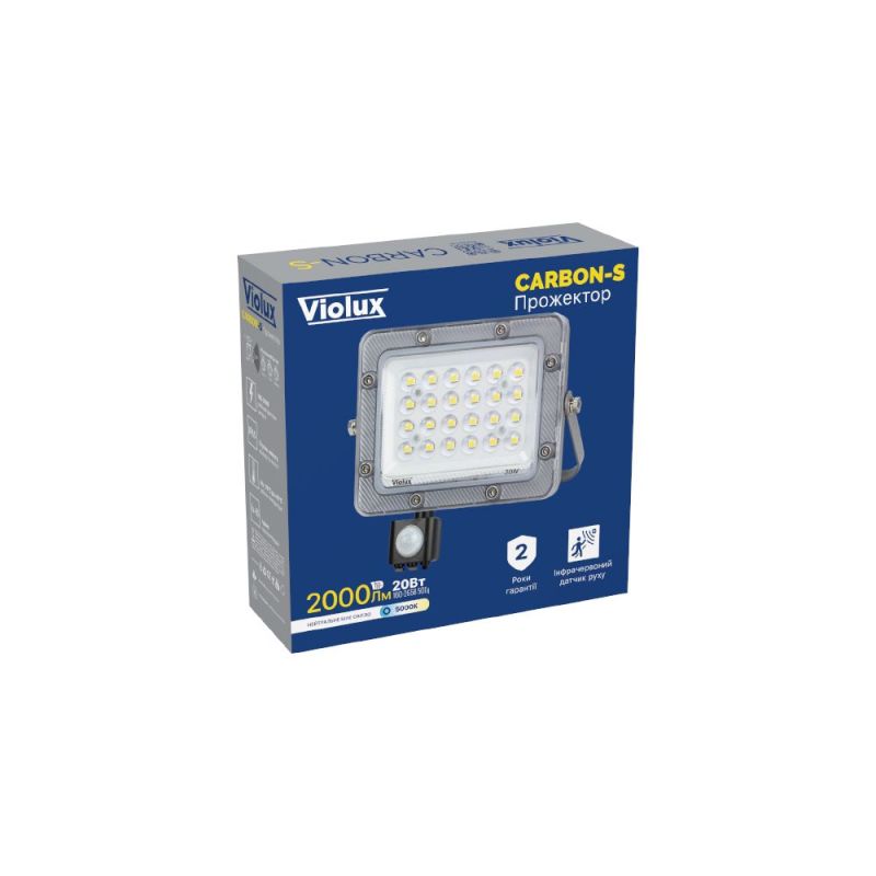 LED прожектор CARBON-S 20W 5000K IP65 (з датчиком руху)