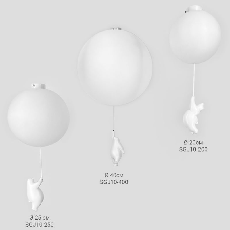 Світильник серії Bear Balloons Flush Mount Ø 20 см
