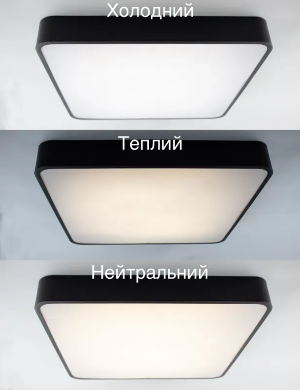 Світлодіодна люстра ONIX 60W квадрат чорного кольору