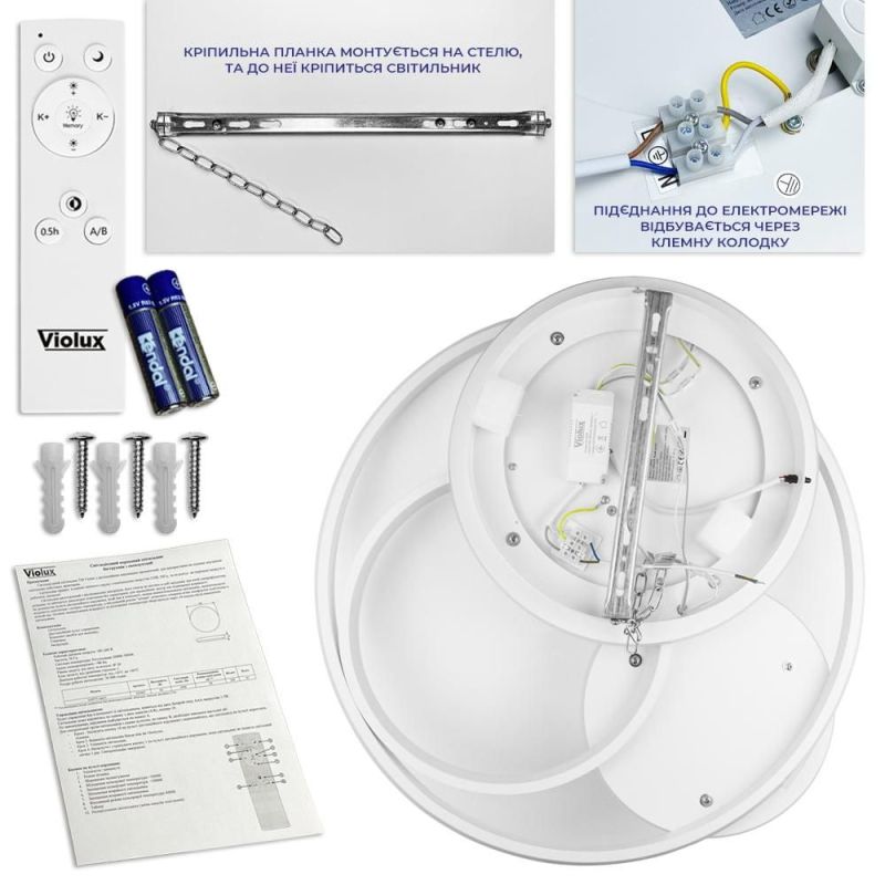 LED люстра з пультом VIOLUX SPINER кругла 100W чорна
