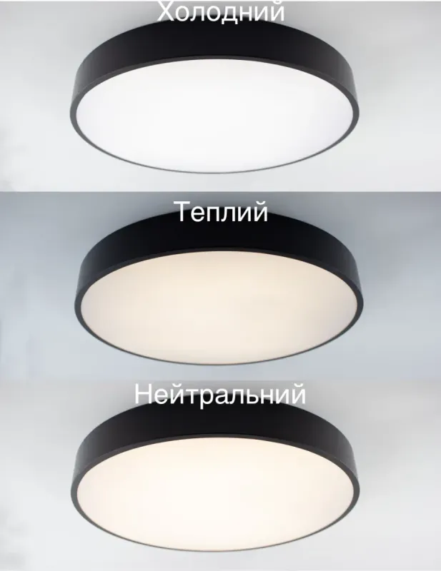 Люстра світлодіодна ONIX 60W кругла чорного кольору