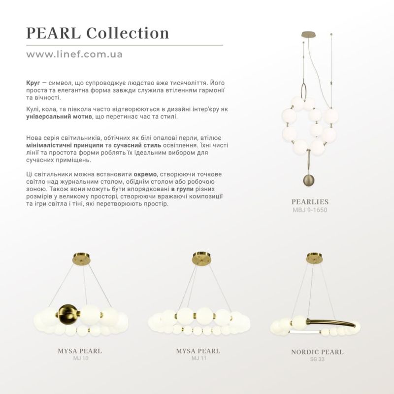 Люстра Nordic Pearl з плафонами-перлинками на 3 режими Ø 60 см