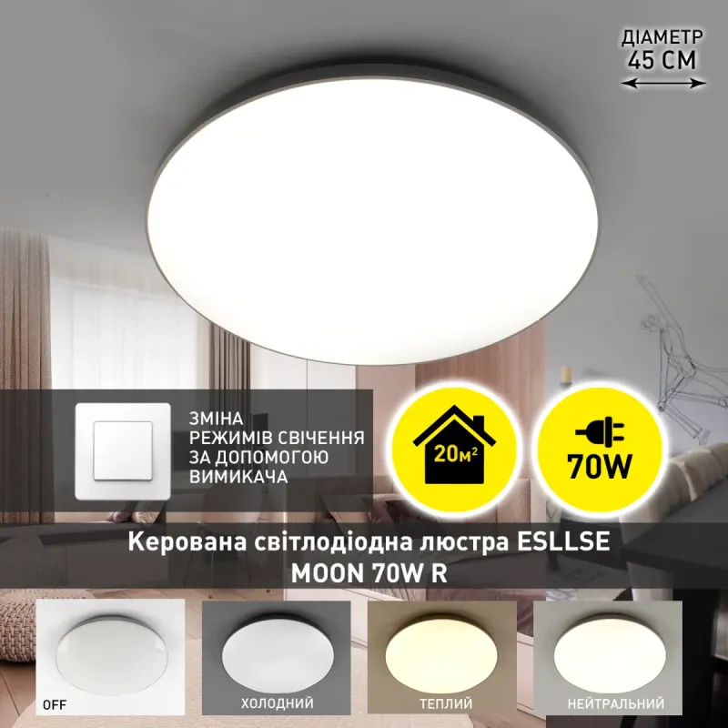 LED Світильник MOON Ø 45 см 70 Вт білий з срібним