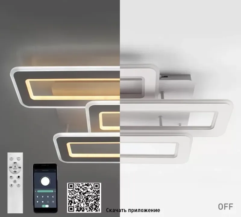 Світлодіодна люстра з пультом та мобільним додатком TRIPLEX DOUBLE 110W
