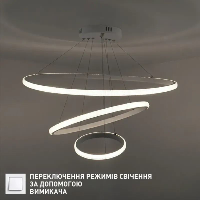 Люстра підвісна біла світлодіодна AKRILIKA 70W 3R на три режима освітлення