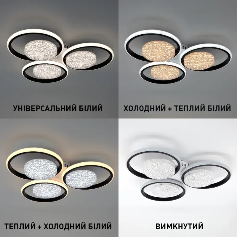 Люстра світлодіодна ALMAZ 110W 6R чорно-біла