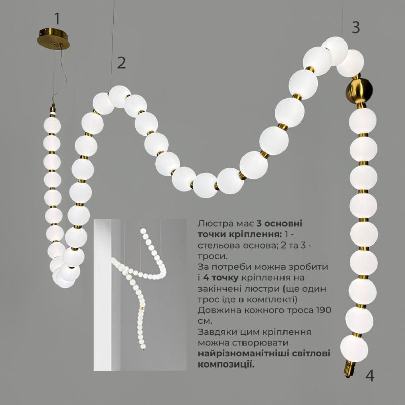 Люстра із серії Perla на 40 кульок 400 см 3 світлових режими