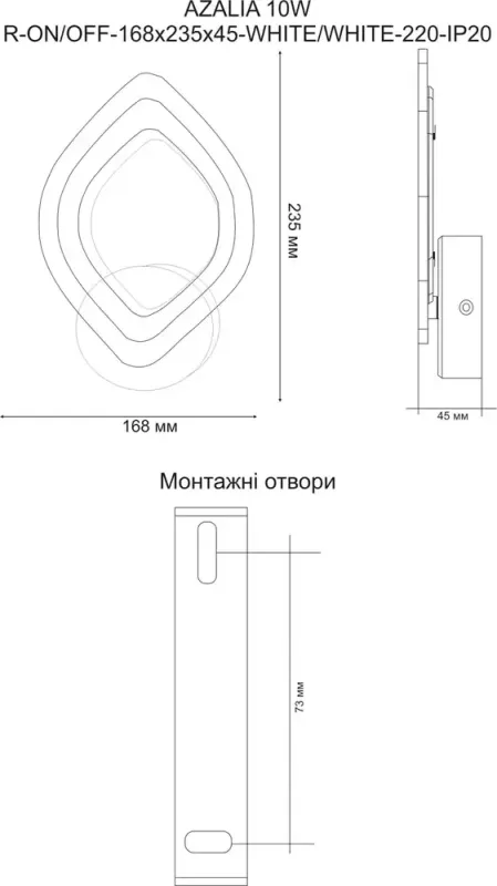 Настінний світильник - бра Azalia в білому кольорі 12W