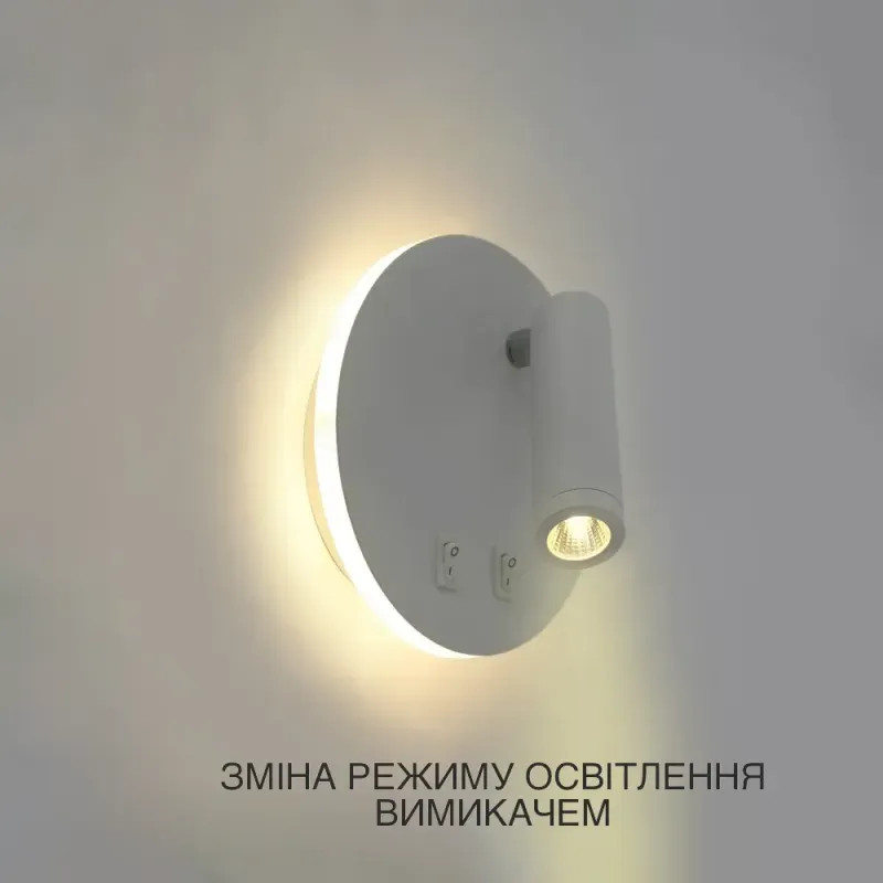 Мінімалістичний настінний світильник-бра білого кольору Rigil 10w
