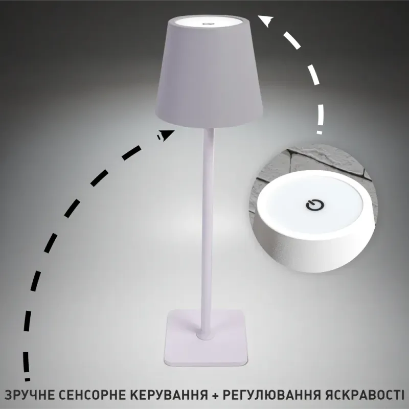 Настільна сенсорна світлодіодна лампа BRIZ 4W V на акумуляторі білий