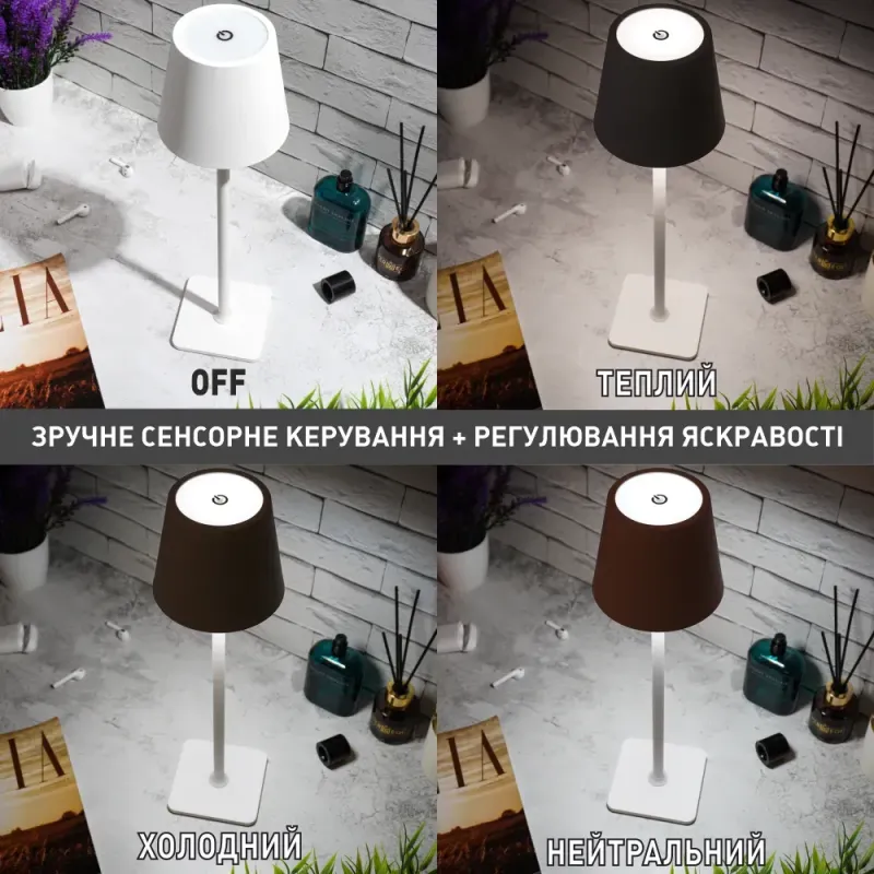 Настільна сенсорна світлодіодна лампа BRIZ 4W V на акумуляторі білий