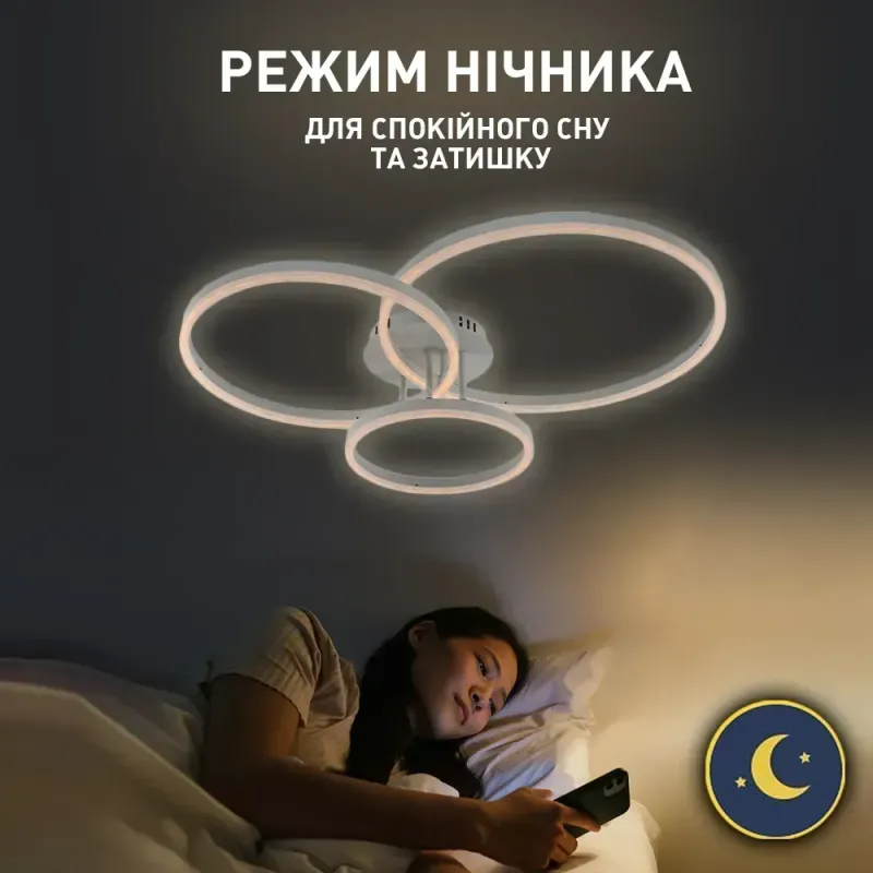 Люстра для зали світлодіодна з пультом біла 105W біла