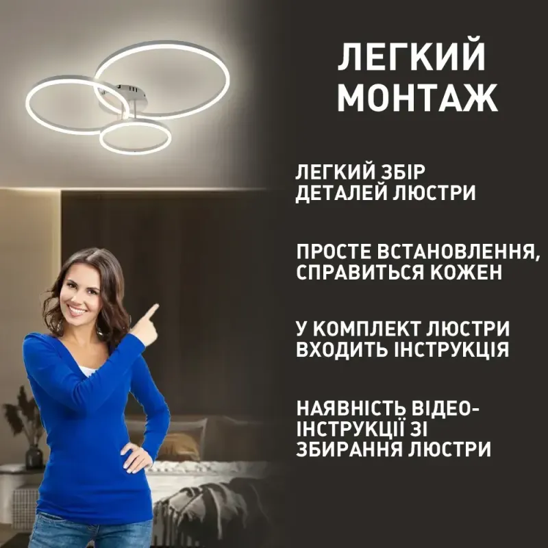 Люстра для зали світлодіодна з пультом біла 105W біла