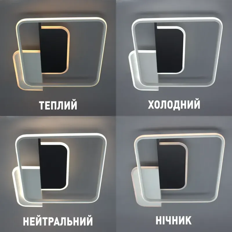 Світлодіодна люстра з пультом CODE 70W квадрат