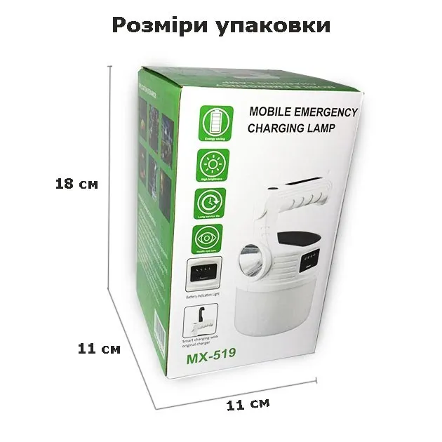Акумуляторна LED лампа 80W