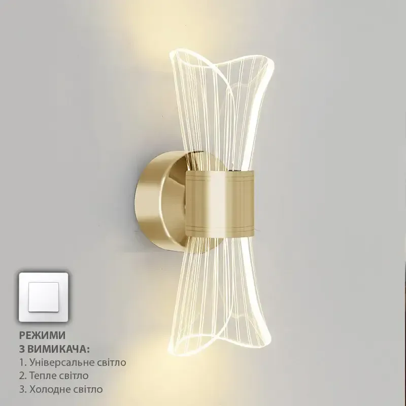 Настінний світильник - бра DIO в золотому кольорі 12W