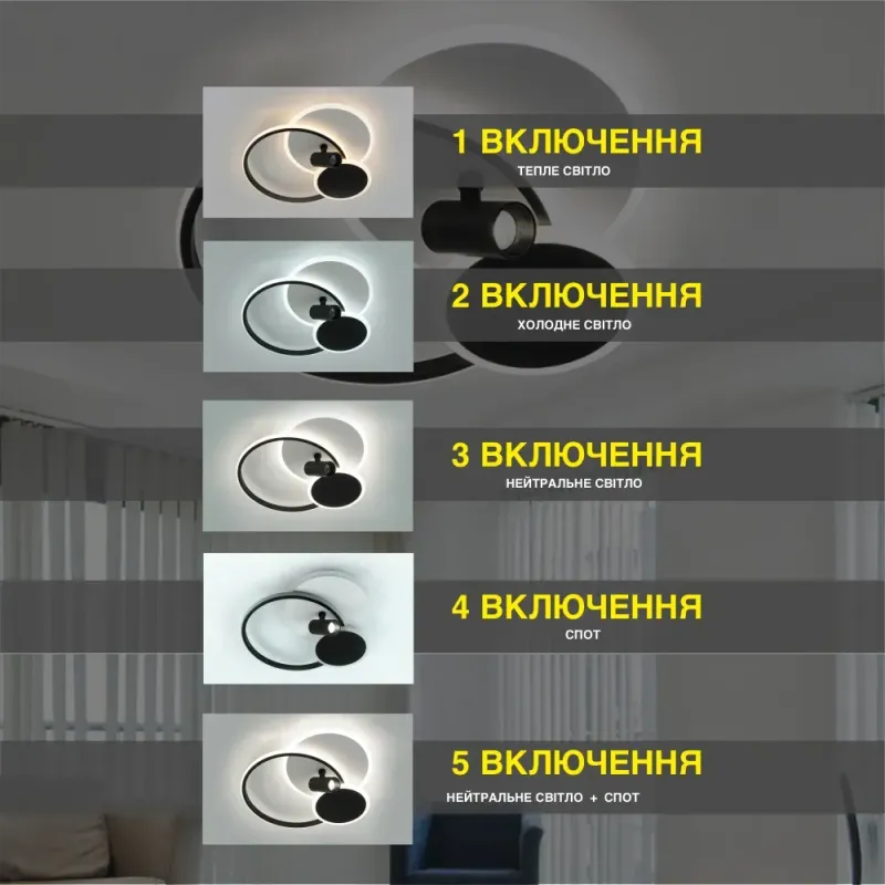 Смарт світильник світлодіодний ECLIPSE 75W 3R білий+чорний круги
