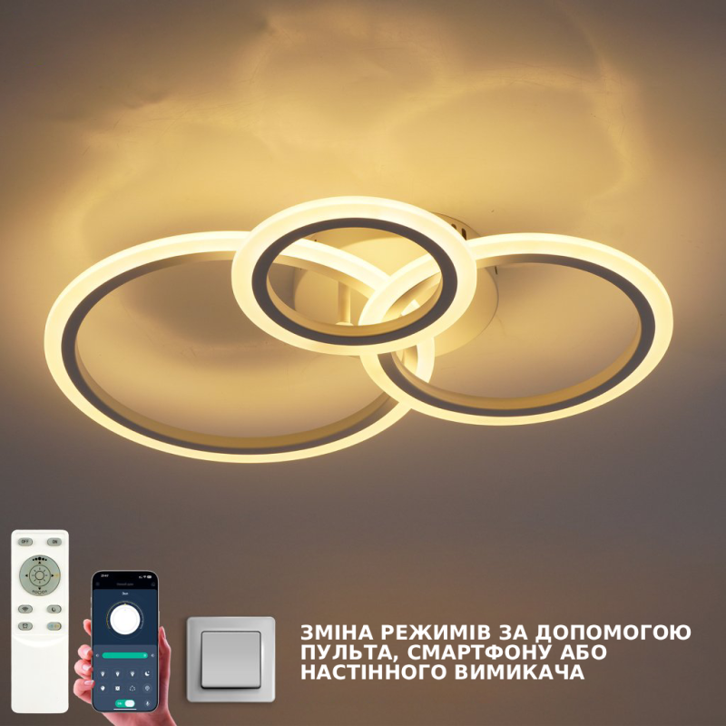 Люстра світлодіодна з пультом TRIO 70W 3R SMART WHITE