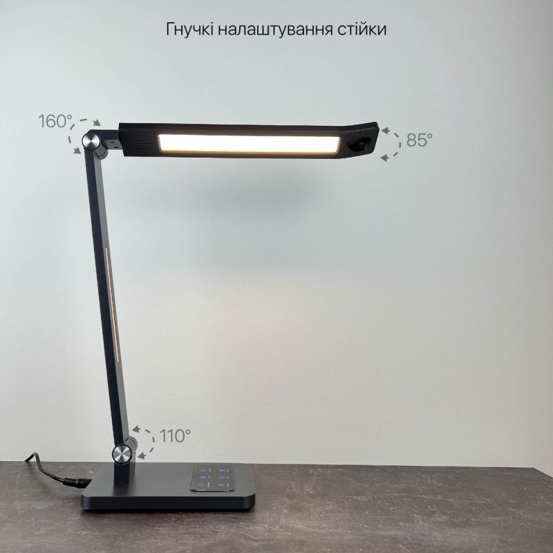 Настільна світлодіодна лампа HILTON 10W 600LM 30-65K чорний