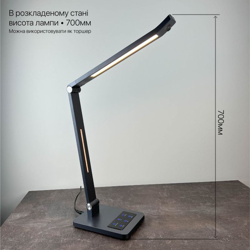 Настільна світлодіодна лампа HILTON 10W 600LM 30-65K чорний