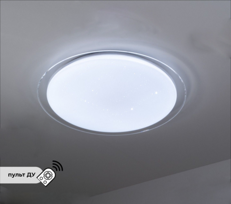 LED Світильник SATURN зоряне небо 60W з пультом на 3 режими освітлення IP40