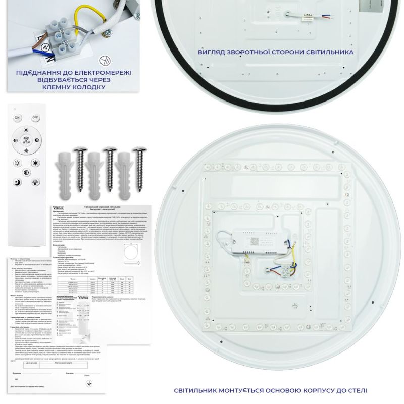 LED смарт світильник з пультом KLIO круг 72W