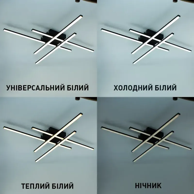 Світлодіодна чорна люстра LINE 4L 70 Вт Ø 85 см
