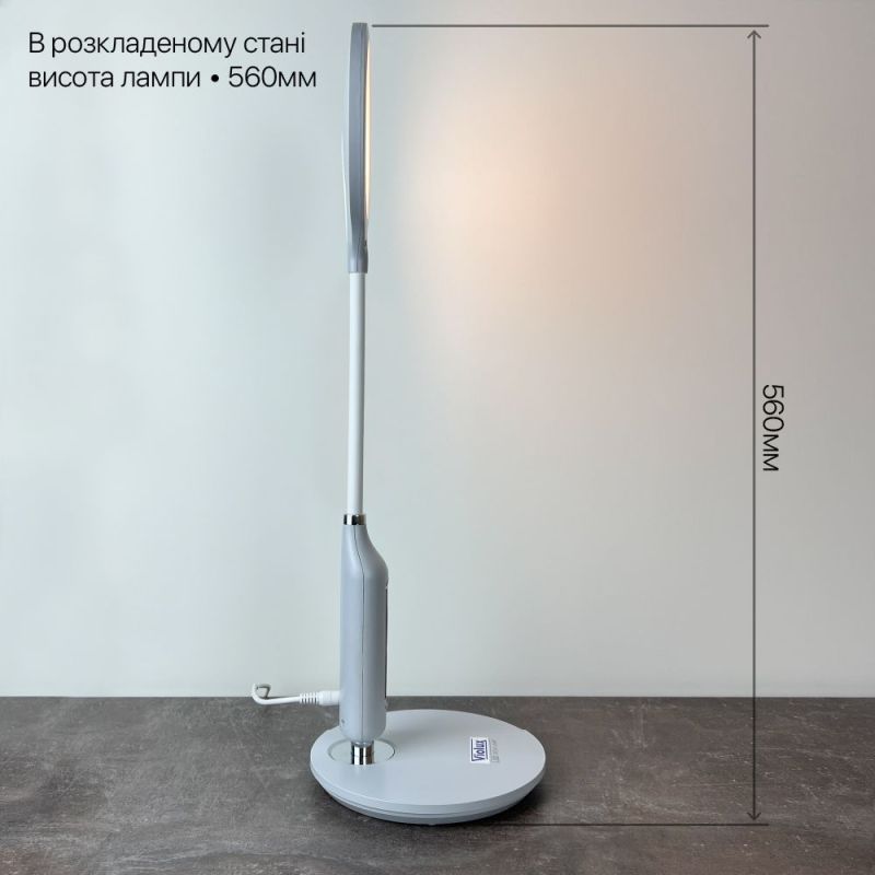 Настільна світлодіодна лампа STARLINK 10W 600LM 30-60K білий