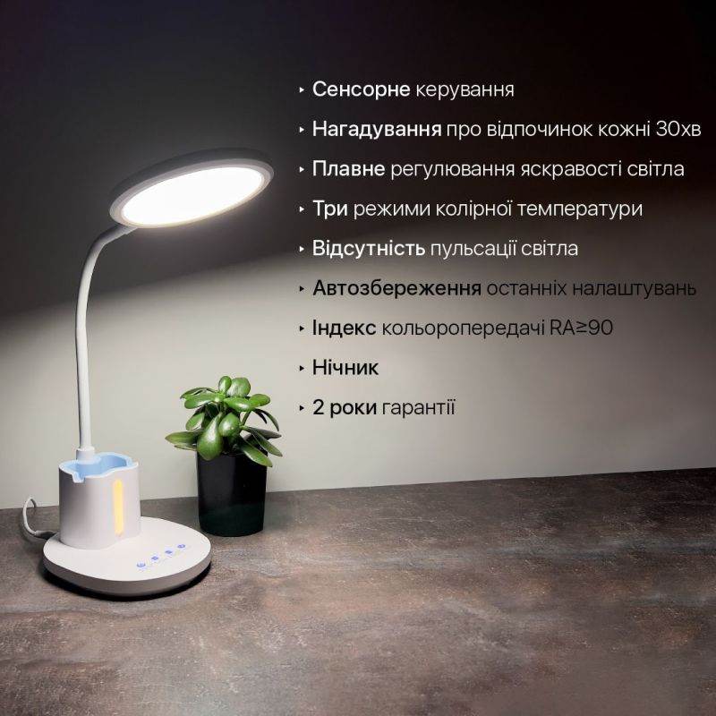 Настільна світлодіодна лампа JUNIOR 10W 600LM 30-65K блакитний