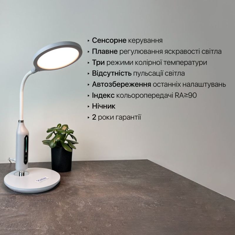 Настільна світлодіодна лампа STARLINK 10W 600LM 30-60K білий