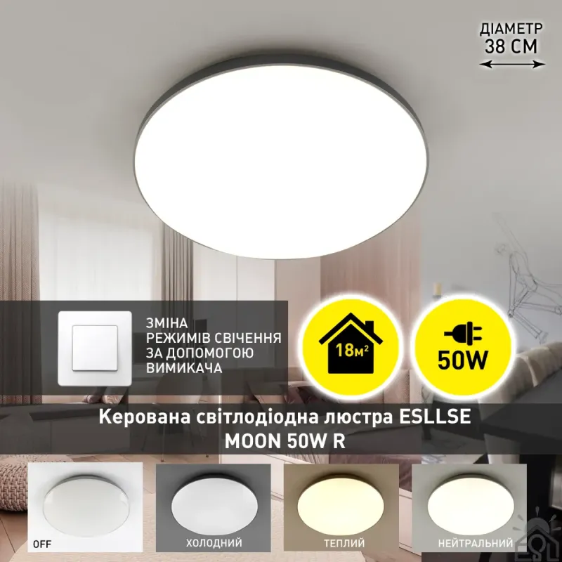 LED Світильник MOON Ø 38 см 50 Вт білий з срібним
