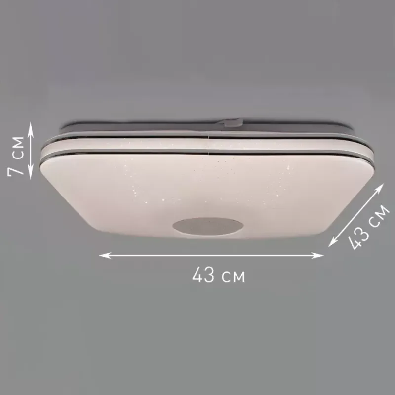 RGB смарт світильник з пультом та bluetooth колонкою MUSIC 80W