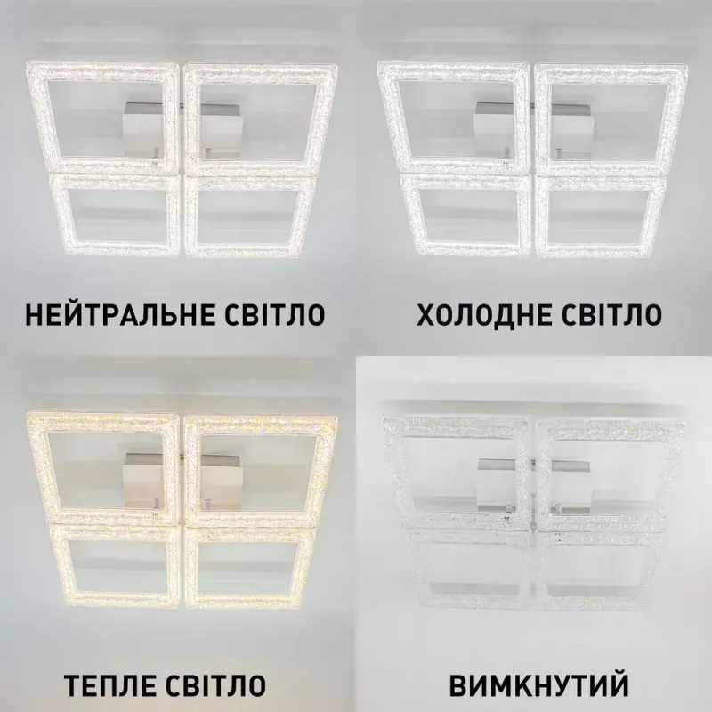 Світильник світлодіодний квадрат OBRII ICE 65 W Ø 46.5 см