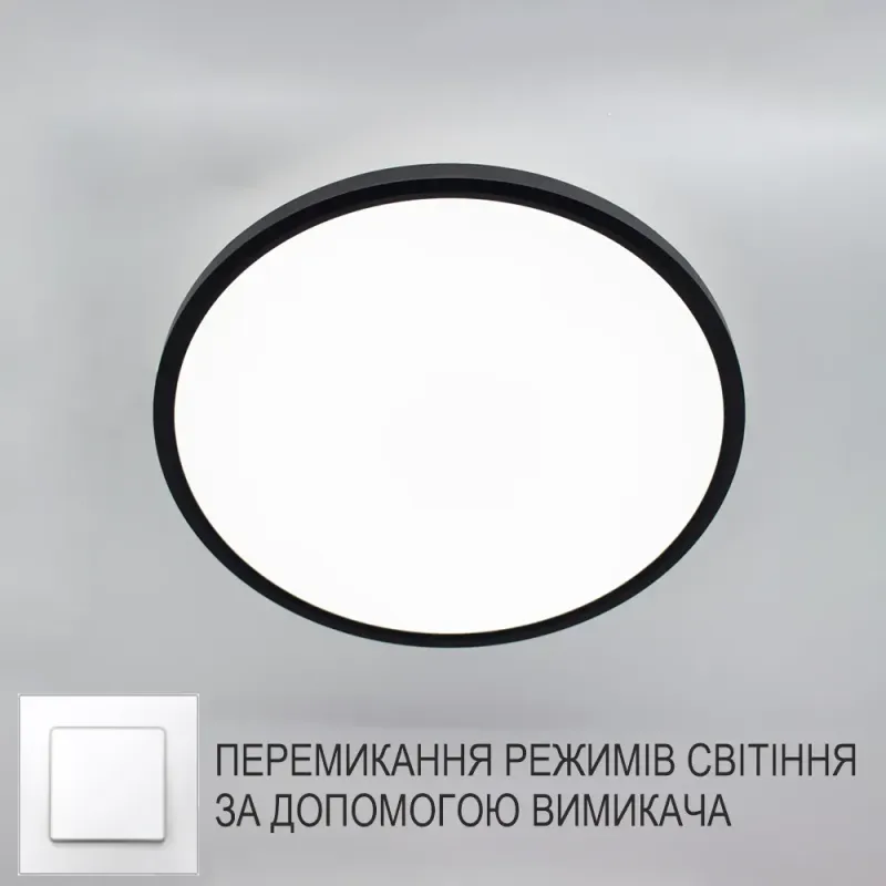 Світильник металевий світлодіодний Oko 54W круглий чорного кольору