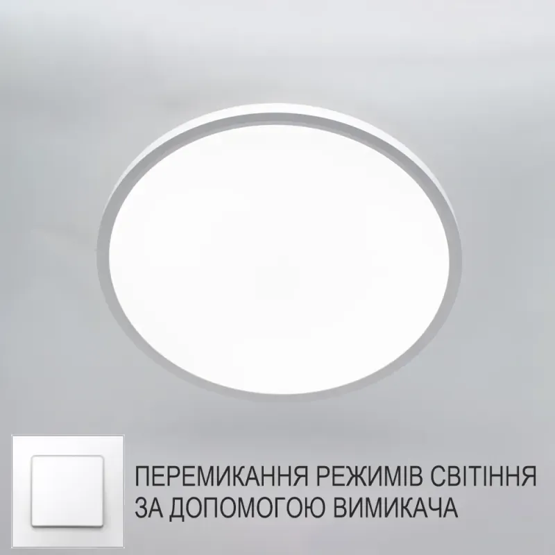 Світильник металевий світлодіодний Oko 54W круглий білого кольору