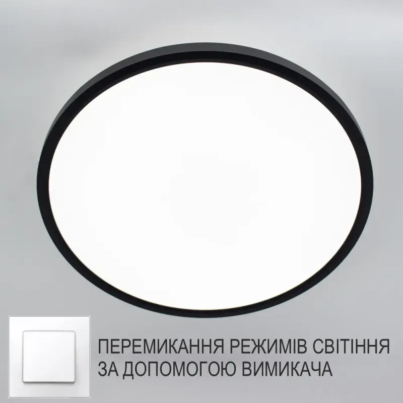 Світильник світлодіодний Oko 66W круглий чорного кольору