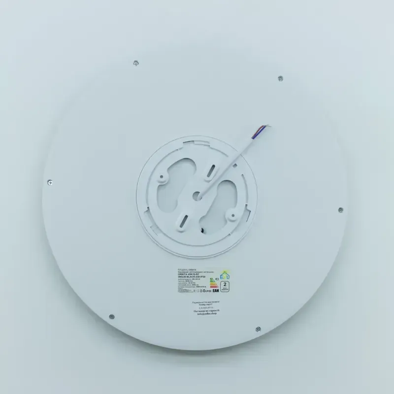Світильник світлодіодний круг білий ORBITA 45W Ø 38 см