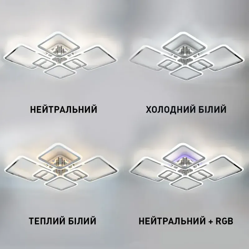 Люстра світлодіодна з пультом та додатком для телефону OVAL RGB 120W хром