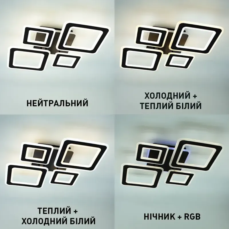 Люстра світлодіодна з пультом OVAL RGB Ø 55 см 110 Bт чорна