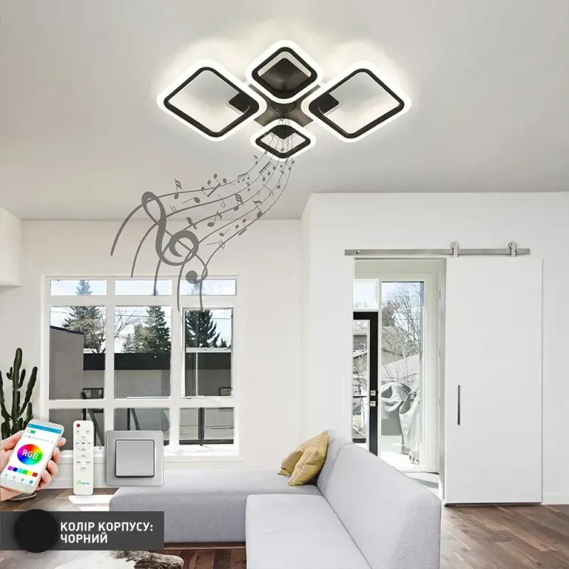Музична LED люстра на пульті OVAL RGB MUSIC 80W 5S чорна