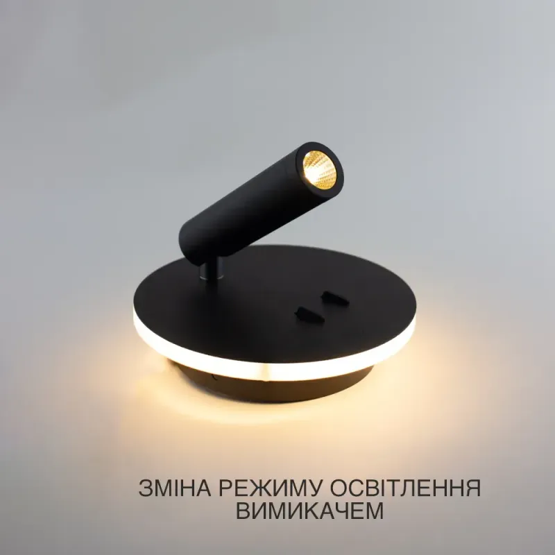 Мінімалістичний настінний світильник-бра чорного кольору Rigil 10w